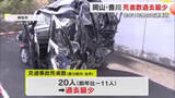 「２０２５年　香川県内の交通事故死者数は統計開始（１９４８年）以来最少の２０人　県警まとめ【香川】」の画像1