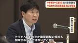 「岡山市で中国地方５県のトップが集まる知事会議　エネルギーの安定供給など国への要望まとめる【岡山】」の画像1