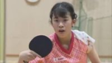 「驚きと同時に感謝の気持ちでいっぱい」山陽学園高の面手凛選手が世界卓球選手権日本代表で出場へ【岡山】
