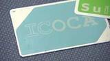 「【速報】JR四国・西日本にまたがる瀬戸大橋線経由の「ICOCA」定期券　来春発売開始へ【香川・岡山】」の画像1