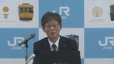 「障害者雇用促進を…JR四国が新会社設立へ　ポスター作成や切符の仕分けなど担当【香川】」の画像1