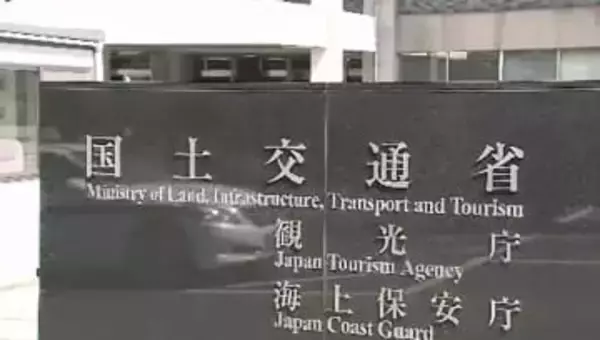 【踏切名掲載】改良すべき踏切道は全国１０２カ所　四国地方はこのうち８カ所　国土交通省が発表