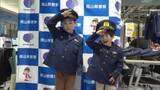 「警察をより身近に感じ仕事内容を知ってもらいたい　岡山市でオープンポリスのイベント開催【岡山】」の画像1
