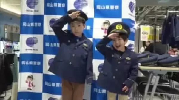 警察をより身近に感じ仕事内容を知ってもらいたい　岡山市でオープンポリスのイベント開催【岡山】