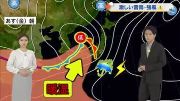 【光岡気象予報士のお天気解説】４月１０日（金）のポイント「強風に注意　警報級の大雨も」【岡山・香川】
