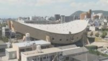 ８億円超の解体費用支出差し止め求める…世界的建築家が設計の旧県立体育館巡る訴訟　県は争う姿勢【香川】