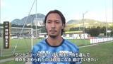 「ファジアーノ岡山オーストリアキャンプ最新情報　独１部チームとＴＭ　待望のキャンプ初ゴール！【岡山】」の画像1
