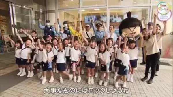 自転車や外出時は鍵をかけてね…６月９日は「ロックの日」岡山市で園児が買い物客に鍵かけ呼びかけ【岡山】