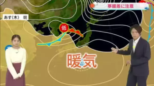 【光岡気象予報士のお天気解説】１月１５日（木）のポイント「気温変化の激しい日続く」【岡山・香川】