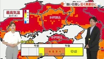 【岡山・香川のお天気】中国地方が梅雨明け　９日（木）は「強い日差し＋真夏日」光岡気象予報士が解説