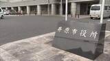 「井原市長選挙告示　現職と新人の一騎打ち【岡山】」の画像1
