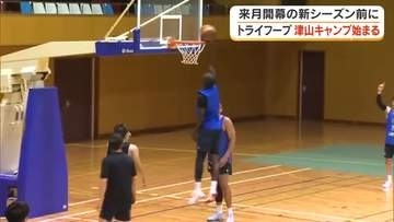 「悔しさは忘れない」ＰＯ敗退を糧に…バスケ新リーグ「Ｂワン」へ！トライフープ岡山が津山で始動【岡山】