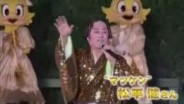 中四国最大級２５０万個のイルミ　丸亀市のレオマリゾートで点灯式　今年は「マツケン」