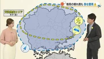 【光岡気象予報士のお天気解説】６月１２日（金）のポイント「引き続き　大気の状態不安定」【岡山・香川】