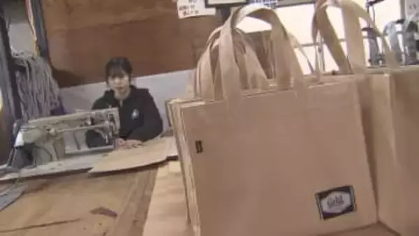 １トンの重さに耐える「フレキシブルコンテナバッグ」端材活用…普段使いできる新商品に【エコナビ　岡山】