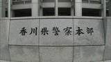 「友人の少女の尻に股間を押し当て…不同意わいせつの疑いで香川県内の男子中学生を逮捕【香川】」の画像1