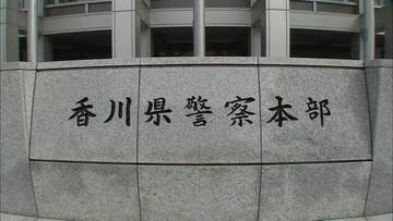友人の少女の尻に股間を押し当て…不同意わいせつの疑いで香川県内の男子中学生を逮捕【香川】