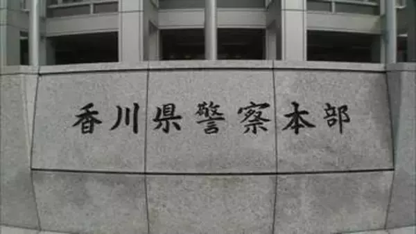 友人の少女の尻に股間を押し当て…不同意わいせつの疑いで香川県内の男子中学生を逮捕【香川】