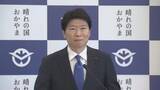 「ガソリン暫定税率廃止に知事「勘弁してほしい」と憤り　新年度予算は７０億円収支不足の見通し【岡山】」の画像1