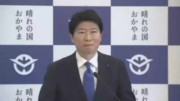 ガソリン暫定税率廃止に知事「勘弁してほしい」と憤り　新年度予算は７０億円収支不足の見通し【岡山】