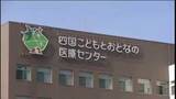 「善通寺市の国立病院機構の医師を懲戒解雇　女子児童のスカート盗撮しようとした医師は停職処分【香川】」の画像1