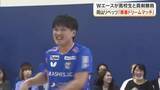 「張本・松島ら岡山リベッツ選手らが高校生らと「青春ドリームマッチ」岡山市長にＴリーグ制覇へ抱負【岡山】」の画像1