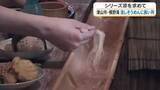 「【涼を求めて】４）津山市の「横野滝」滝の豪快な水の流れと並んででも食べたい名物・流しそうめん【岡山】」の画像1