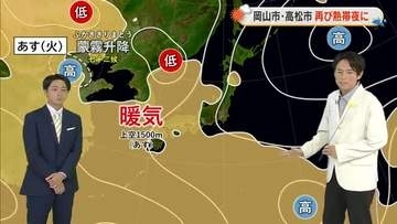 【岡山・香川のお天気】１８日（火）は「熱帯夜　通り雨の所も」光岡香洋気象予報士が解説
