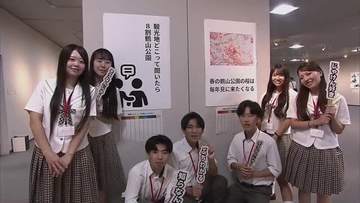 津山の人ならわかるかも？暮らしの中にある津山ならではの光景や出来事を集めたユニークな企画展【岡山】