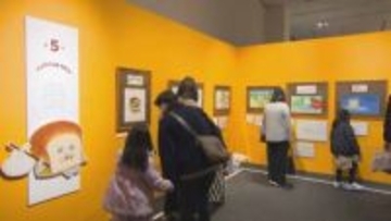 シリーズ累計５００万部超の人気絵本　岡山市で「パンどろぼう」の世界紹介する企画展【岡山】