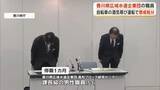 「酒を飲んで自転車を運転…香川県広域水道企業団の課長級の５３歳男性職員を停職１カ月の懲戒処分【香川】」の画像1