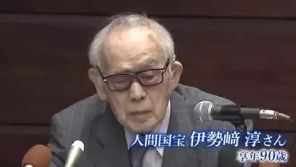 「思い切り好きなことを！」人間国宝で備前焼作家の伊勢崎淳さん逝去　革新に挑んだ９０年【岡山・備前市】