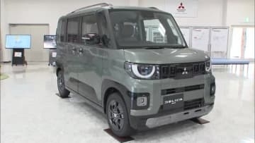 三菱自水島製作所で新型「デリカミニ」発表会　走行モード・安全性で軽自動車初搭載の新機能を公開【岡山】