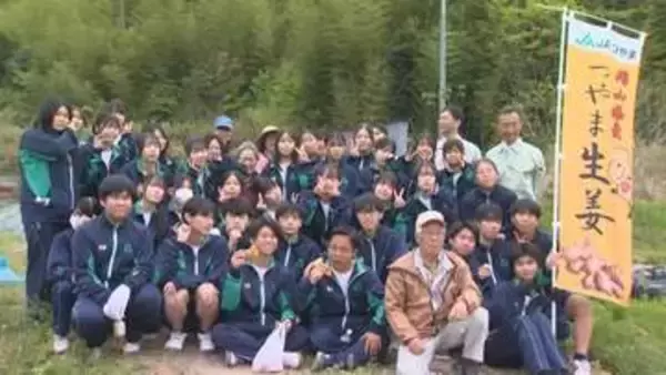 調理学ぶ地元高校生がショウガの栽培作業を体験…年間約７トン出荷する県内有数の産地・津山市【岡山】