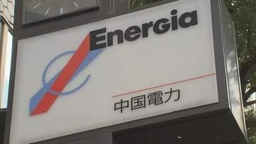中国電力でも法廷内で「無断録音」　社員１人が１回行う「法令に抵触するとは知らなかった」と話す【岡山】