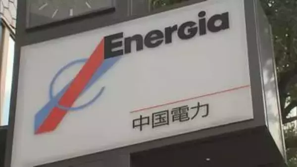 中国電力でも法廷内で「無断録音」　社員１人が１回行う「法令に抵触するとは知らなかった」と話す【岡山】