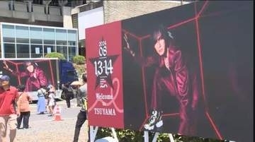 【速報】人気ロックバンド「Ｂ’ｚ」の稲葉浩志さん　地元・津山市で２年ぶりのソロライブ開催へ【岡山】