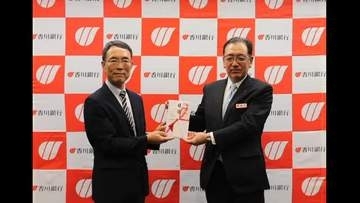 香川銀行（高松市）県社会福祉協議会にこども食堂運営団体支援の寄付金贈る【香川】