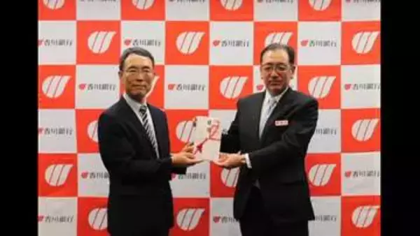 香川銀行（高松市）県社会福祉協議会にこども食堂運営団体支援の寄付金贈る【香川】
