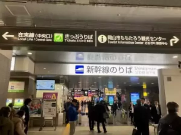 【速報】山陽新幹線の運転再開　約２時間３０分運転見合わせ　一部の列車に遅れ