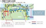 「徳島道の集中工事に伴う終日通行止め　期間を２日短縮し、２７日朝に終了へ　ネクスコ西日本四国支社が発表」の画像1