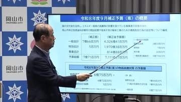 省エネ性能高いエアコン更新を…高齢者施設などの物価高騰対策へ岡山市が補正予算案（岡山）