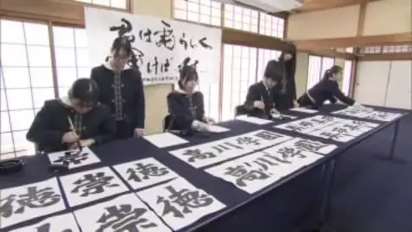 「背中を押せるような字を」岡山市の明誠学院高校書道部、３年連続でセンバツ出場校プラカード揮毫の大役に