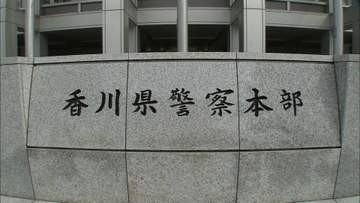 トクリュウ関与か…高松市の高齢女性からキャッシュカードだまし取った疑いで自衛官再逮捕【香川】