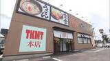 「夕食でも「讃岐うどん」を！全国でうどん店を展開・はなまるが高松市に新スタイルの店舗【香川】」の画像1