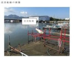 周囲に油浮く…岡山港北側の船溜まりに係留中のプレジャーボート沈没　玉野海保【岡山】