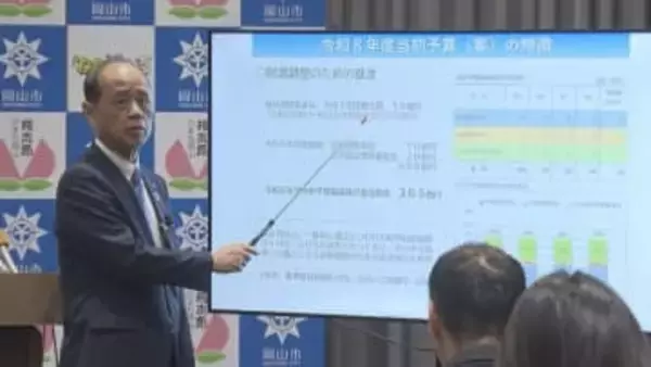 総額は１０年連続過去最高更新　岡山市新年度予算案　大森市長”わくわく感生むことが必要”【岡山】