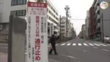 【注意】岡山市中心部でテレビドラマ撮影　過去に例のないロケ…主要道路で大規模交通規制始まる【岡山】