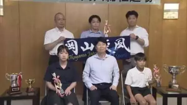 監督や親への“感謝”の言葉を添え…日本拳法を頑張る小中学生３人が知事に全国大会優勝を報告【岡山】