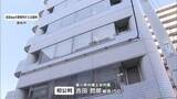 「依頼人が受け取るはずの約２３０万円を着服したとされる５０歳の弁護士の男に懲役３年を求刑【香川】」の画像1